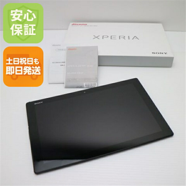 楽天市場】【中古】 美品 SO-05G Xperia Z4 Tablet ブラック 安心保証