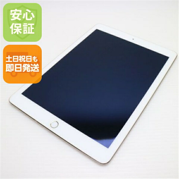 楽天市場】ipad air2 32gb ゴールドの通販