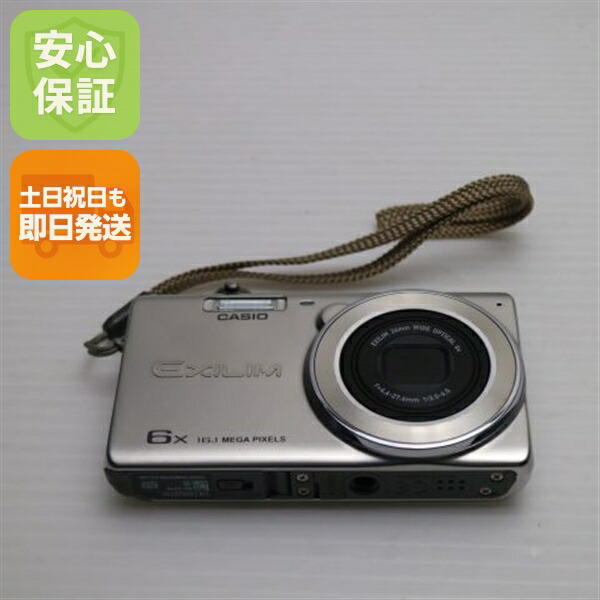 楽天市場】ex－z770の通販