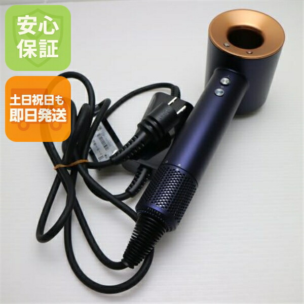 楽天市場】dyson supersonic ionic ブルーの通販