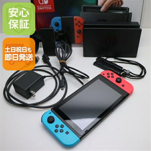 楽天市場】ニンテンドースイッチ 即日発送（Nintendo Switch｜テレビ