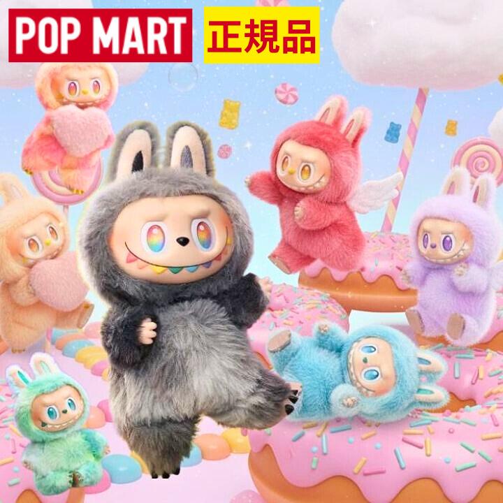 labubu エナジー」の人気商品一覧 | 安い商品を通販サイトから探す