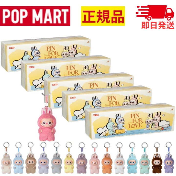 らぶぶ アソートボックス」の人気商品一覧 | 安い商品を通販サイトから