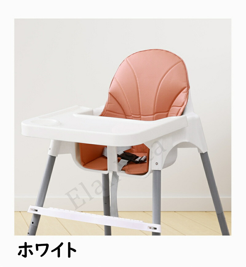 楽天市場】ノウス ベビーハイチェア ベビーチェア ハイチェア キッズ