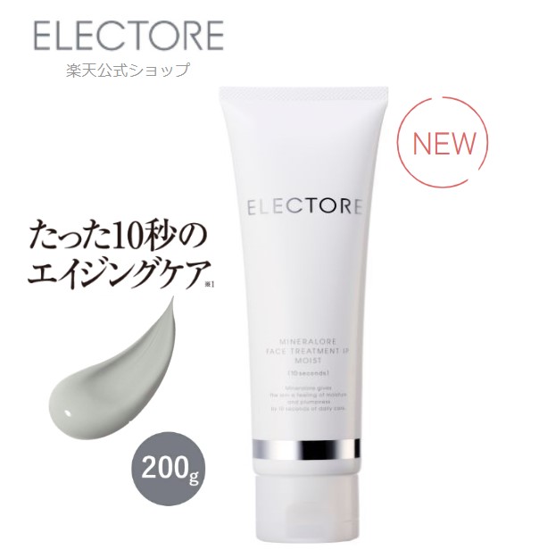 楽天市場】 エレクトーレ公式 楽天市場店 【カテゴリ一覧】