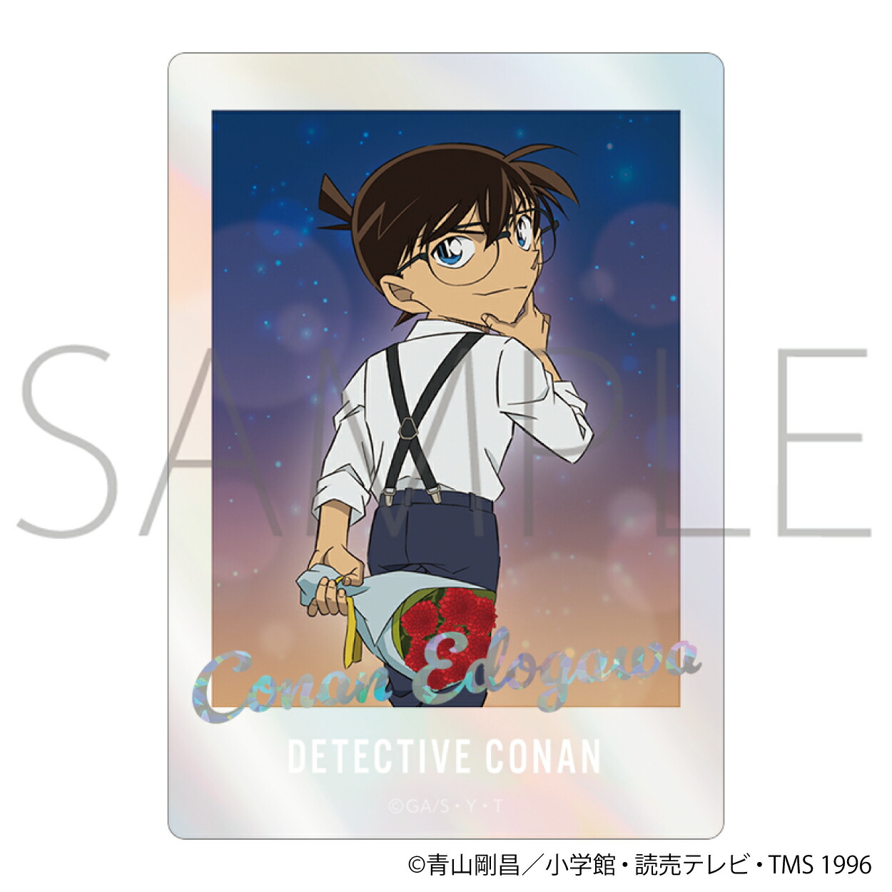 楽天市場】【2024年9月発売予約商品！】 名探偵コナン（アニメ版