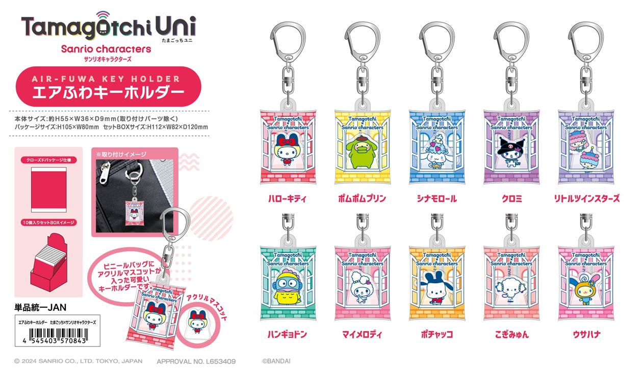 楽天市場】『Tamagotchi Uni Sanrio characters（たまごっちユニ