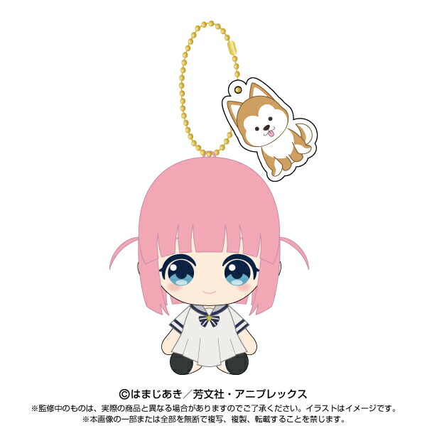 楽天市場】ぼっち・ざ・ろっく！ Chibiぬいおすわりマスコット