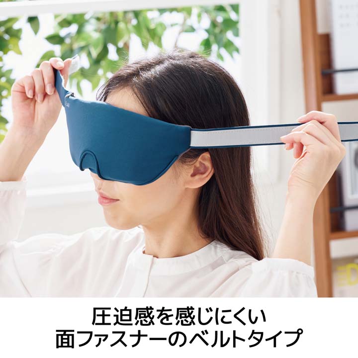 楽天市場】エレコム ECLEAR iMask ジェル＆ツボアイマスク エクリア