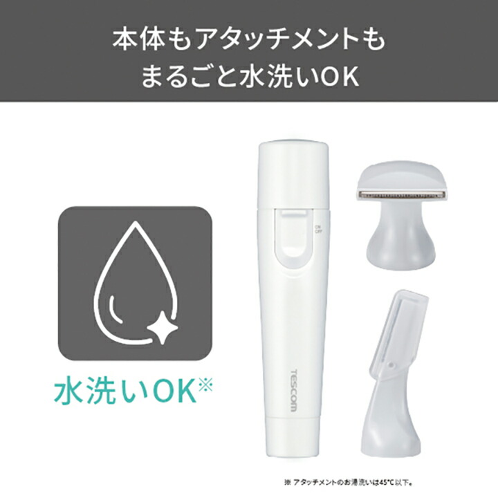 楽天市場】TESCOM フェイス＆ボディシェーバー 1台で全身くまなく