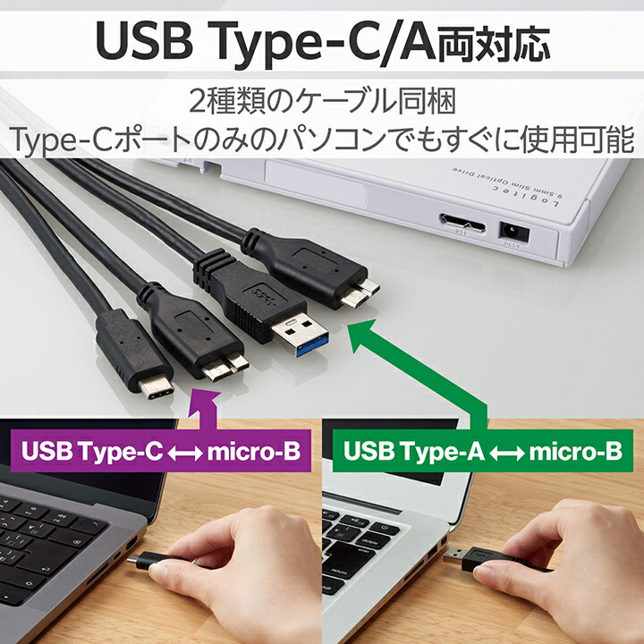 楽天市場】ロジテック Blu-rayデイスクドライブ USB Type-C(TM)/USB-A