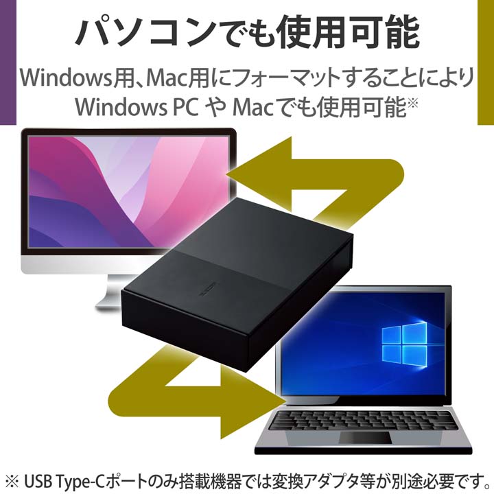 楽天市場】エレコム TV向け 外付け ハードディスク HDD 6TB ELECOM
