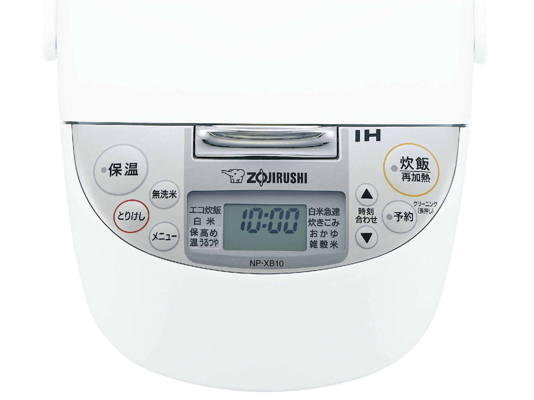楽天市場】炊飯器 5.5合 象印 ZOJIRUSHI 極め炊き炊飯器 5.5合 玄米 IH