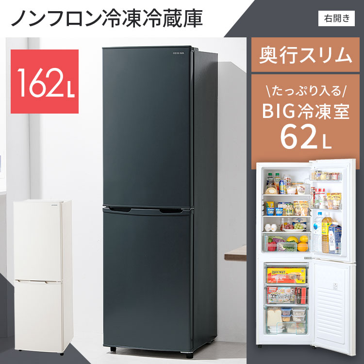 楽天市場】【新品】家電セット 一人暮らし 新生活 3点セット アイリス