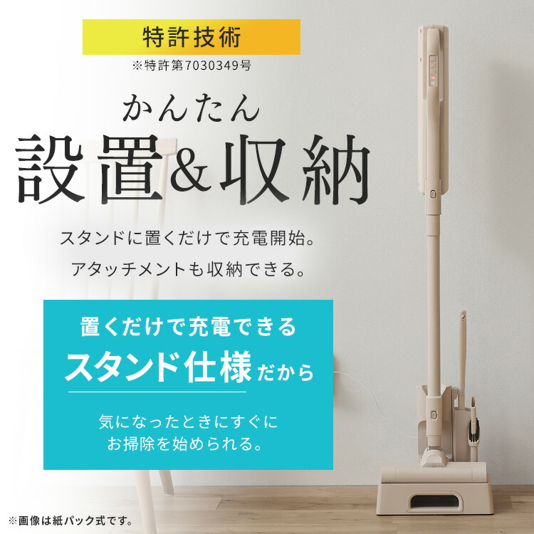 楽天市場】掃除機 コードレス 軽量 強力吸引 きわまでヘッド アイリス