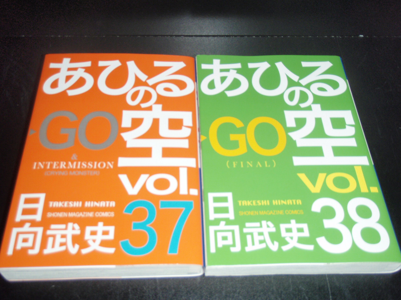 楽天市場】【最大3％OFF】 【中古】 送料無料 あひるの空 1-50巻 日向