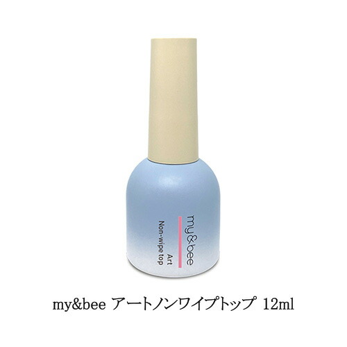 楽天市場】【最大3％OFF】 マイビー my&bee アートノンワイプトップ