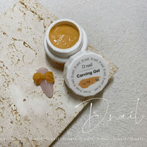 楽天市場】【最大3％OFF】 D.nail 極カービングジェル 5g 【16色からご