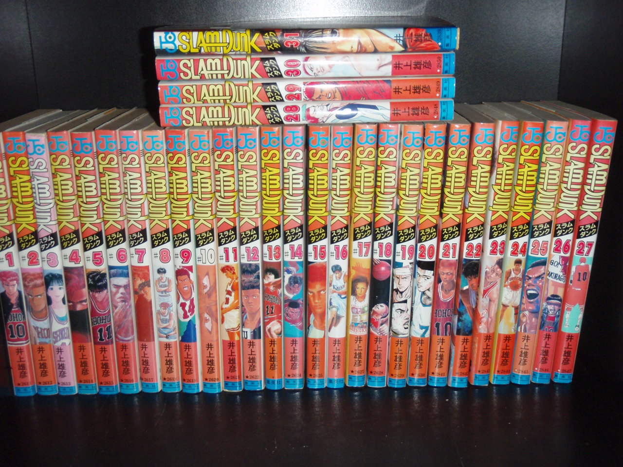 楽天市場】【最大3％OFF】 【中古】 送料無料 スラムダンク 全31巻