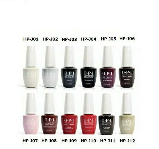 楽天市場】【最大3％OFF】 ジェルネイル OPI gelcolor ジェルカラー HP