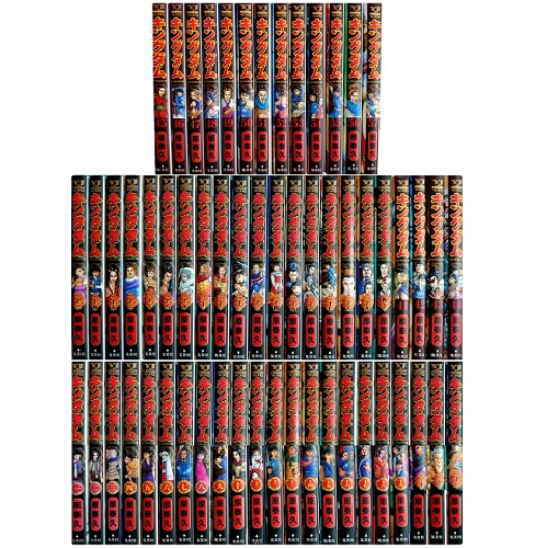 楽天市場】【最大3％OFF】 【中古】 送料無料 キングダム 1-77巻 原