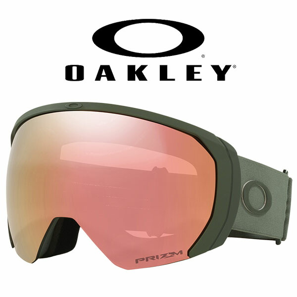 楽天市場】ラスト1点 40%off 送料無料 スノーボード スキー ゴーグル