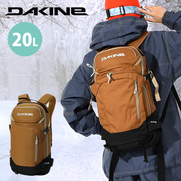 楽天市場】送料無料 バックパック DAKINE ダカイン メンズ HELI PRO