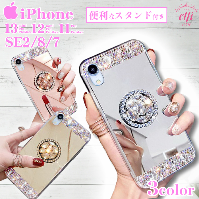 楽天市場】【最大15％OFF+P2倍】iPhone17 ケース リング 背面 ミラー