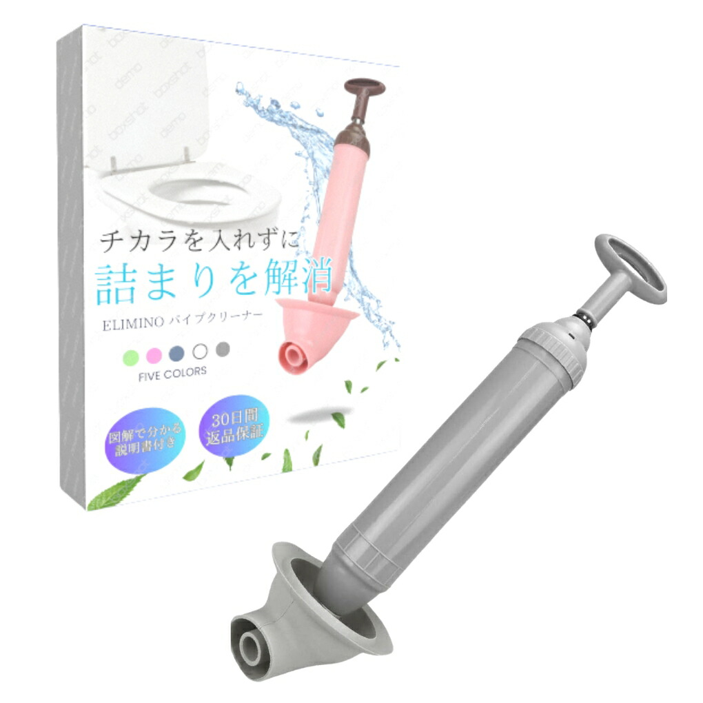 楽天市場】ゴリラの握手 電動 手ケア タイマー5分 自動OFF 3段階調節