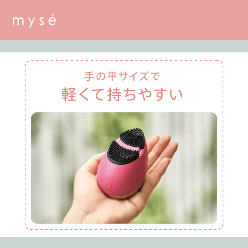 楽天市場】【正規品/保証1年】ヤーマン ミーゼ クレンズリフト MS-70