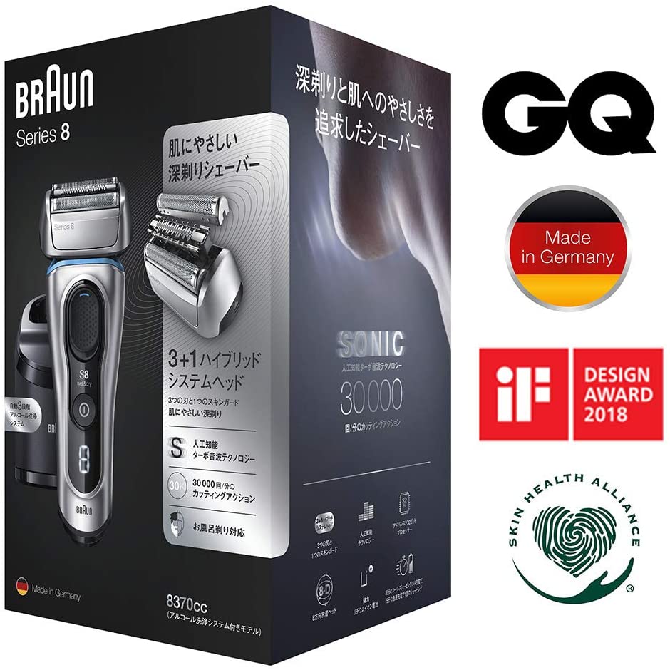 楽天市場】【除菌洗浄器付き】 ブラウン シリーズ8 メンズ電気