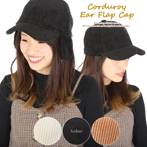 楽天市場】【メール便 送料無料】 コーデュロイキャップ イヤー