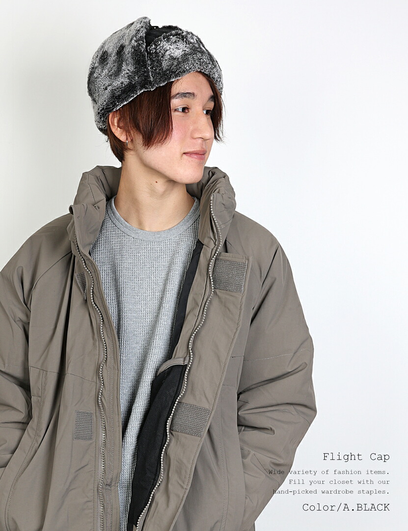 楽天市場】フライトキャップ 帽子 耳あて付き 冬用 メール便 送料無料