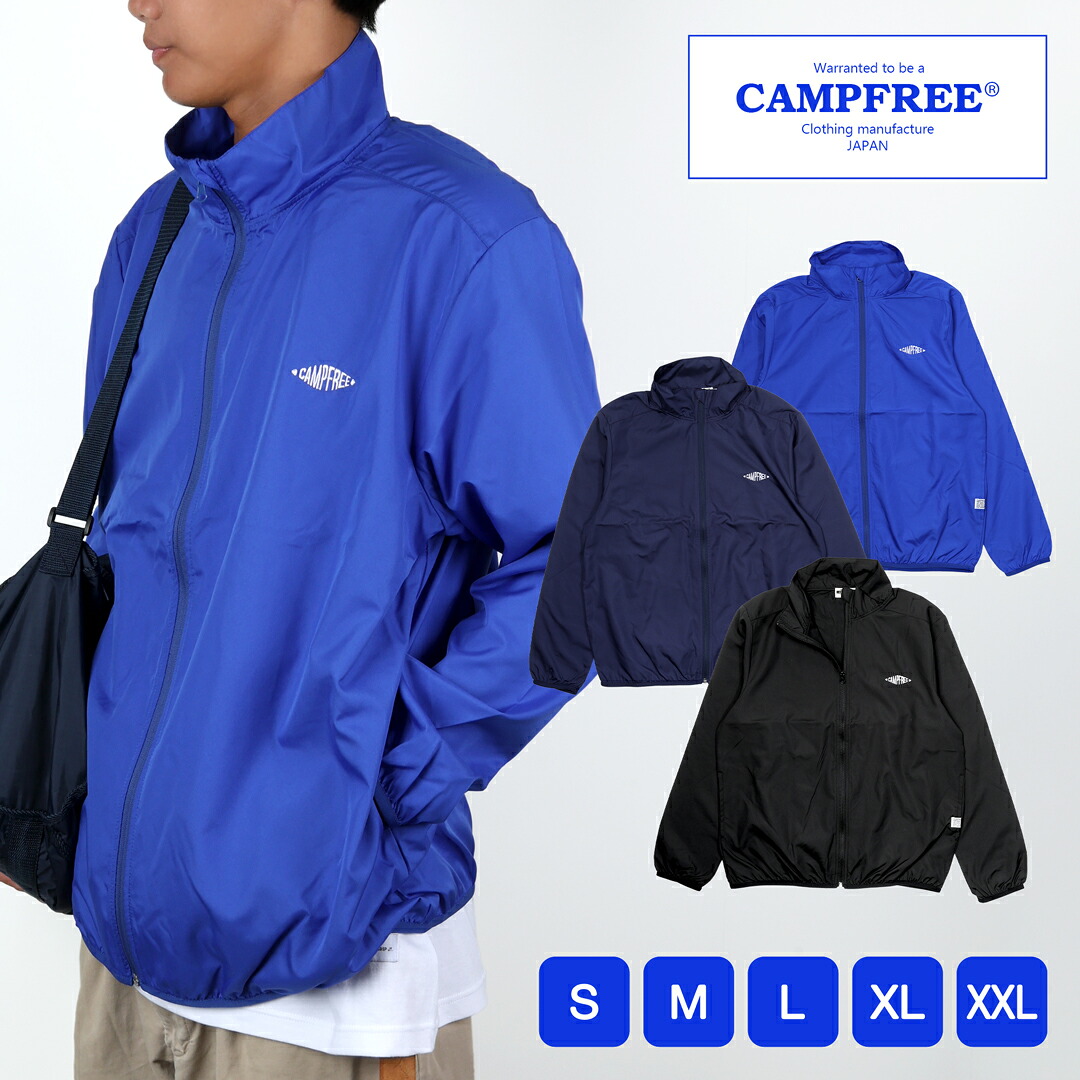楽天市場】ナイロンジャケット 薄手 リップストップ CAMPFREE メンズ