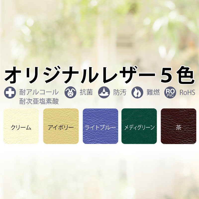 楽天市場】国産ボディクッションECO-C60 高田ベッド 胸当てマクラ 治療