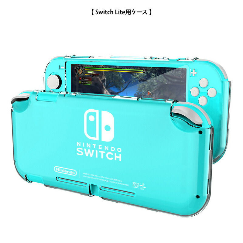楽天市場】Nintendo スイッチ スイッチライト Switch Lite ケース