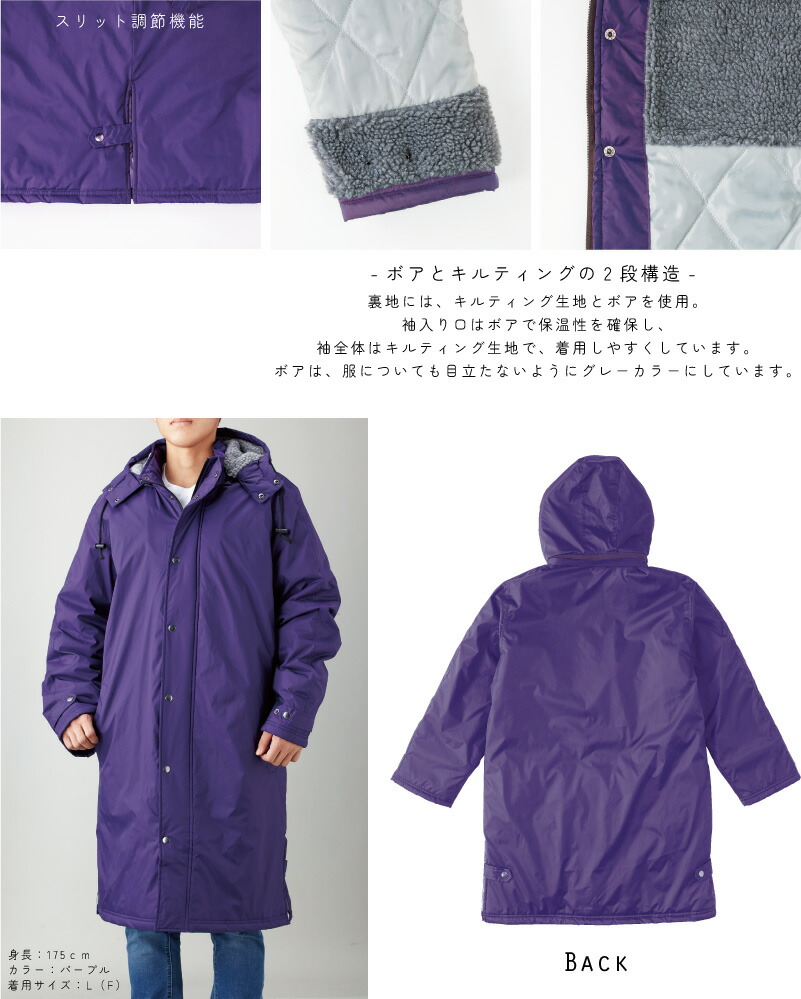 楽天市場】水泳・競泳・スイミング1 名入れベンチウォーマー ベンチ