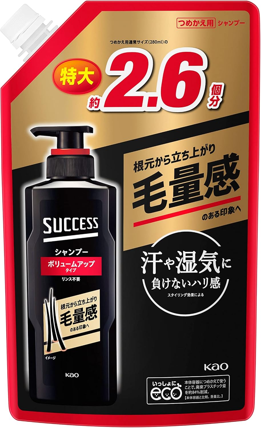 楽天市場】【2個セット】サクセス シャンプー ボリュームアップタイプ