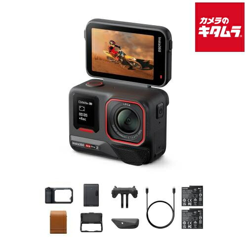insta 360 ace pro 2」の人気商品一覧 | 安い商品を通販サイトから探す
