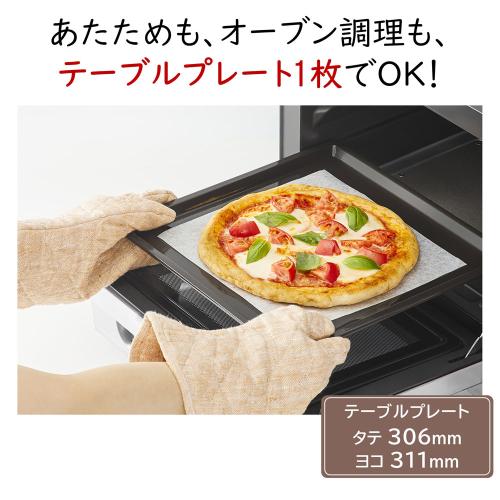 楽天市場】日立 オーブンレンジ MRO-HE4C W ホワイト HITACHI メーカー