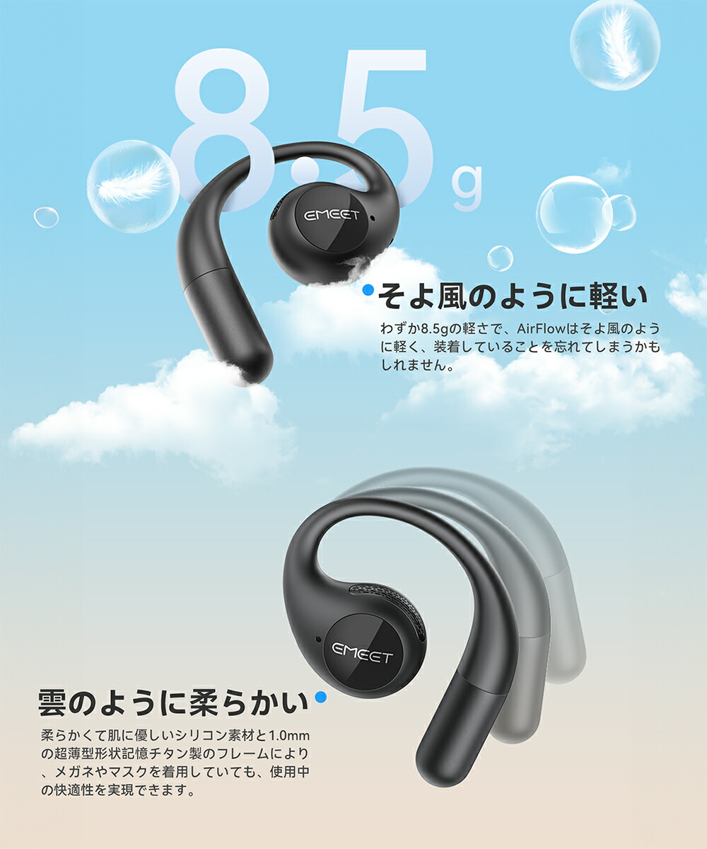 楽天市場】【最大20%OFFクーポン】【仕事を快適に】EMEET AirFlow Zoom