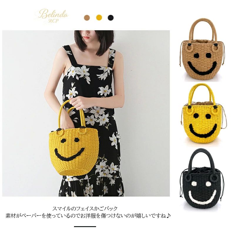 楽天市場】アジョリー スマイル ニコちゃん カゴバッグの通販