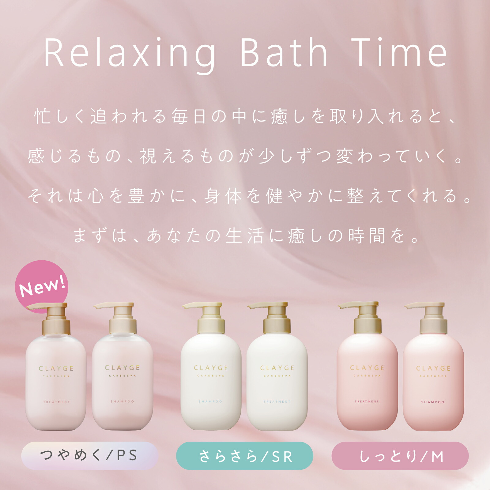楽天市場】【公式ストア】【ポンプセット】CLAYGE シャンプー