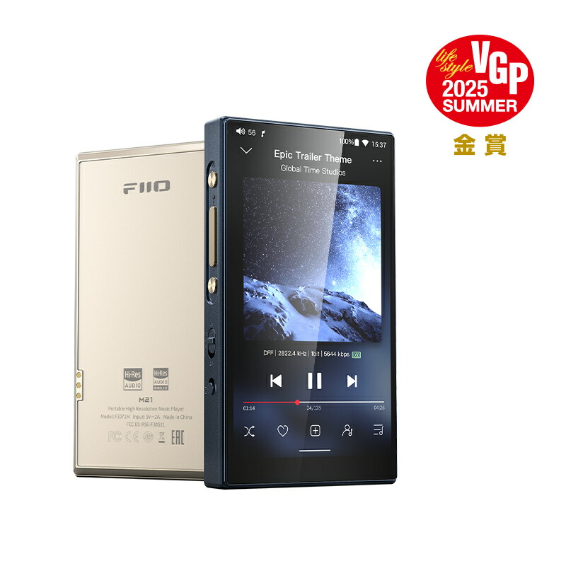 楽天市場】FIIO M21 Dark Blue Titanium Gold FIO-M21-L FIO-M21-G