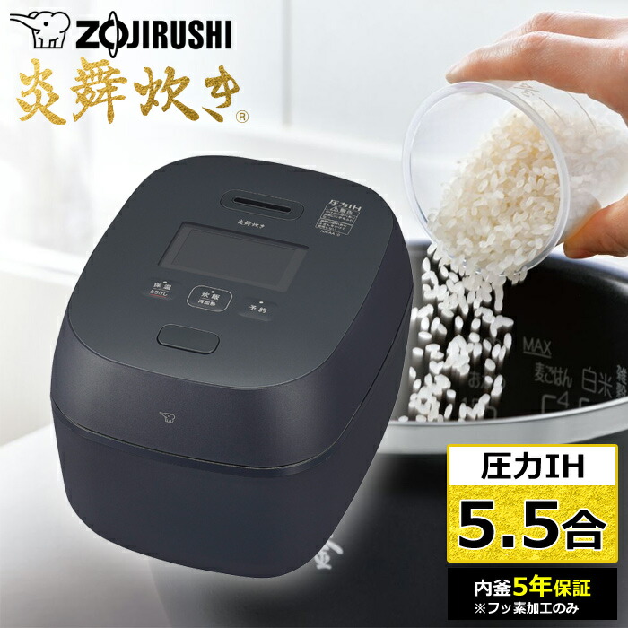 楽天市場】象印 炊飯器 nw－aa10の通販