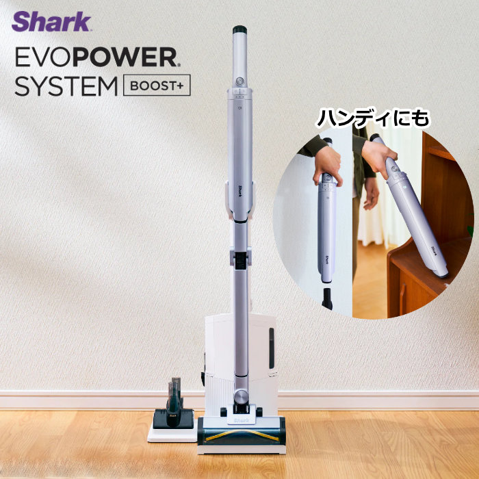 シャーク 掃除機 751」の人気商品一覧 | 安い商品を通販サイトから探す