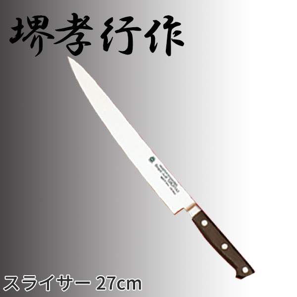 楽天市場】堺孝行作 グランドシェフシリーズ スライサー(片刃) 10024_