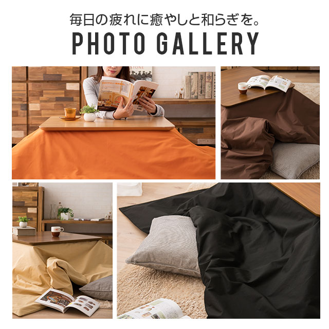 楽天市場】【在庫処分】こたつ布団カバー 長方形 約195×245cm こたつ