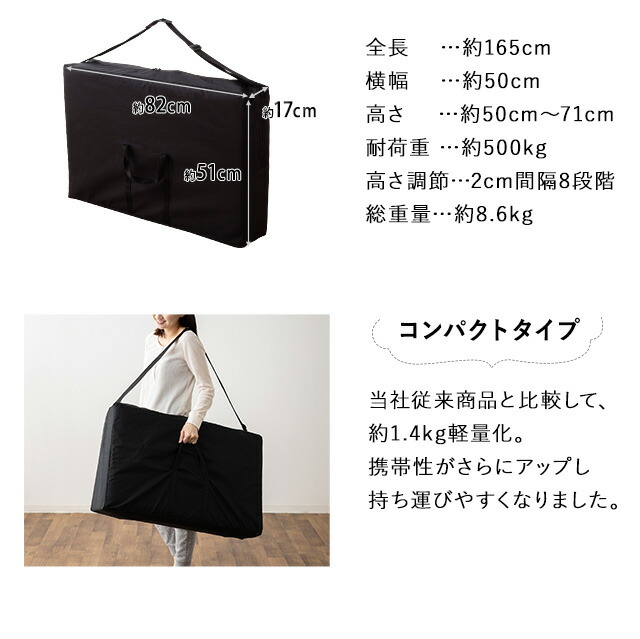楽天市場】折りたたみ マッサージベッド メホール コンパクト 有孔