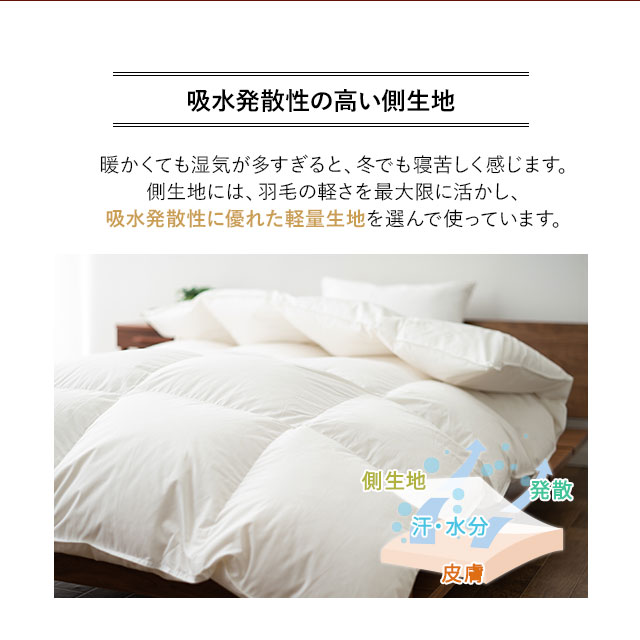 楽天市場】日本製 羽毛布団 ダブル エクセルゴールドラベル